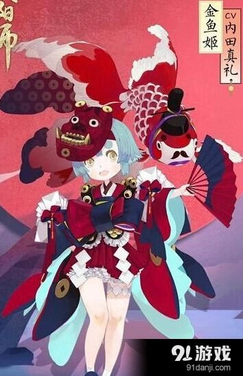 阴阳师金鱼姬式神技能分析 平民培养攻略