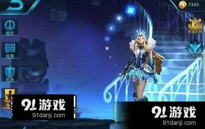王者荣耀冰冠女神购买建议全面解析