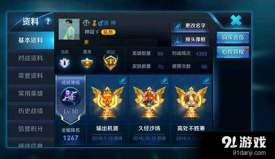 王者荣耀坚持的人是最吼成就获取教程