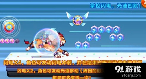 天天酷跑闪电艾伦阵容怎么搭配