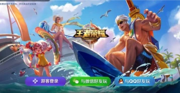 王者荣耀代练问题处理指南