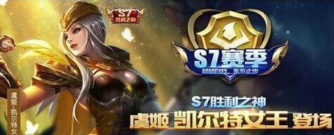 S28赛季虞姬新皮肤玩法建议