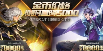 王者荣耀飞毛腿活动各类型英雄攻略