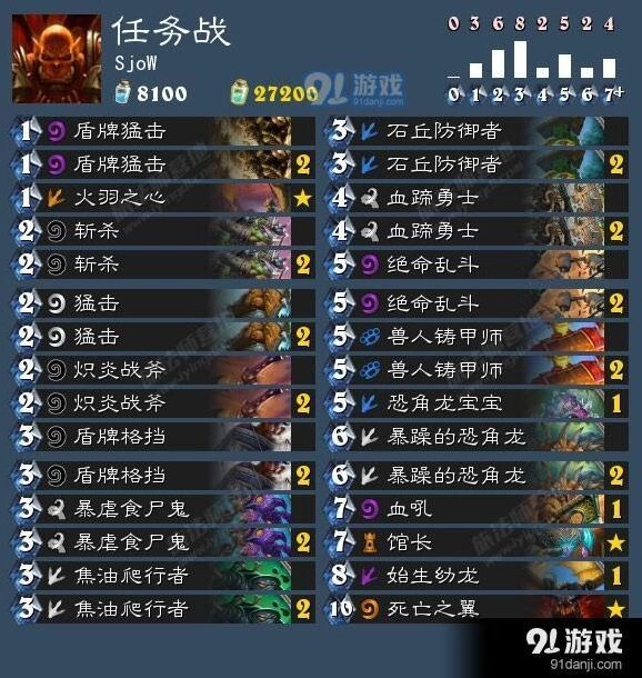 炉石传说任务战卡组思路