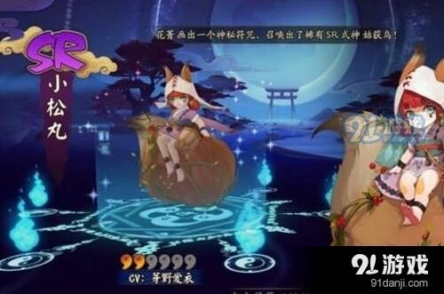 阴阳师小松丸反击流阵容推荐玩法