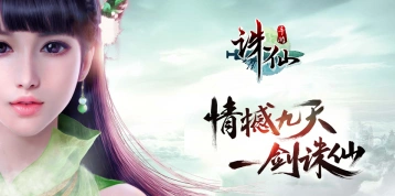 诛仙手游晓梦蝶时装获得详解