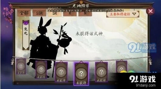 阴阳师新式神兔丸技能机制攻略