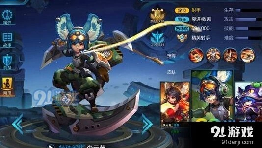 《王者荣耀》S8射手强度排行