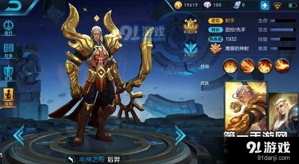 王者荣耀射手英雄推荐攻略 顺风逆风