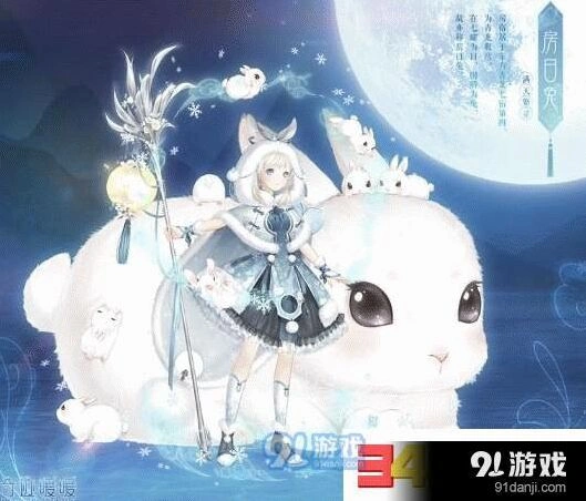 奇迹暖暖满天繁星第三期搭配思路