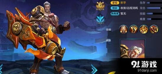 王者荣耀黄忠出装进阶指南