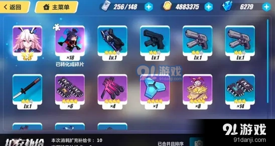 崩坏3樱色轮回版本 开荒全攻略