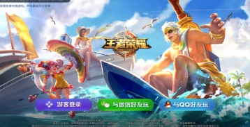 王者荣耀多核多线程技术开启流程 操作指南