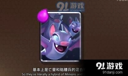 皇室战争新卡蝙蝠技巧与卡组攻略