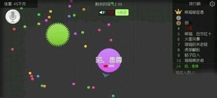 球球大作战围杀术攻略详解