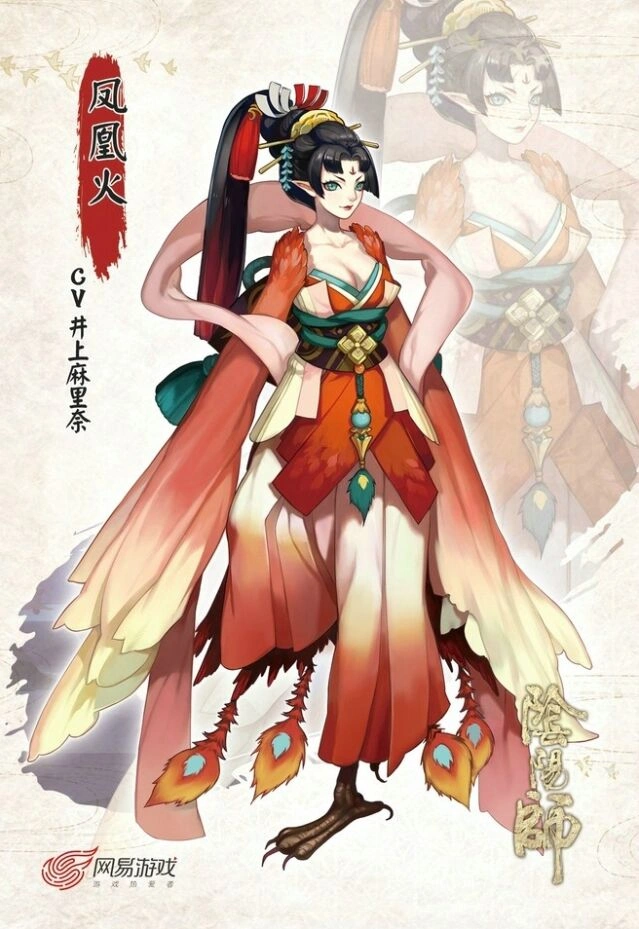 阴阳师斗技白火流上分指南