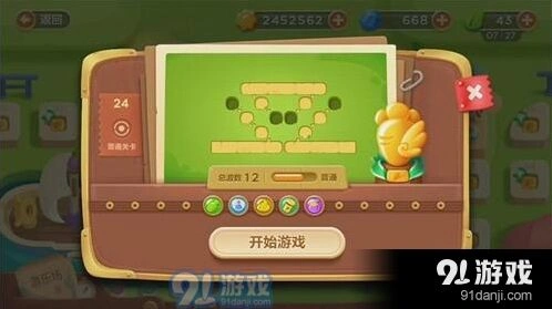 保卫萝卜3游乐场第24关金萝卜心得