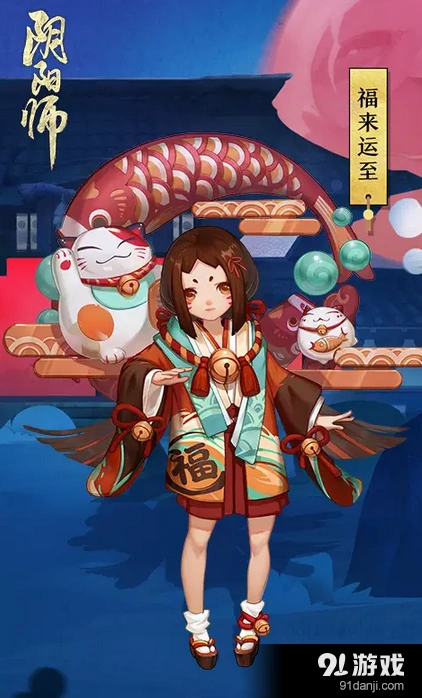 阴阳师座敷童子拼图活动完整攻略 皮肤获取技巧大全