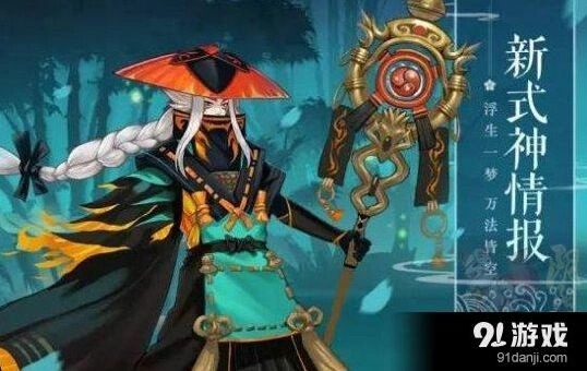 阴阳师青坊主培养价值分析