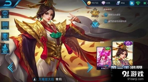 王者荣耀芈月S8出装与对线技巧