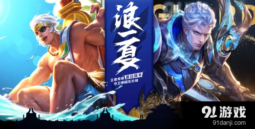 王者荣耀李白重做改动内容抢先