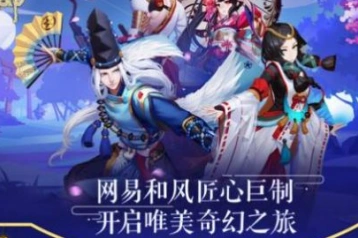 阴阳师姑获鸟慈乌福佑皮肤获取指南