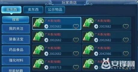 倩女幽魂手游团队系统完整攻略