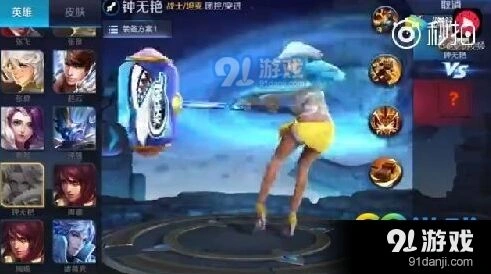 王者荣耀钟无艳海滩丽影特效手感如何