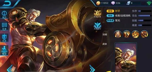 王者荣耀黄忠阵容搭配详解