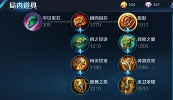 王者荣耀极影新版本攻略