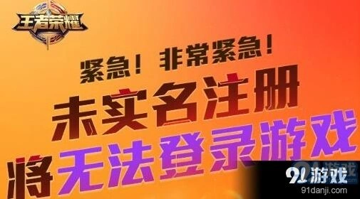 王者荣耀6月认证活动抽奖流程