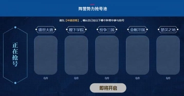 王者荣耀6月体验服抢号步骤流程分享