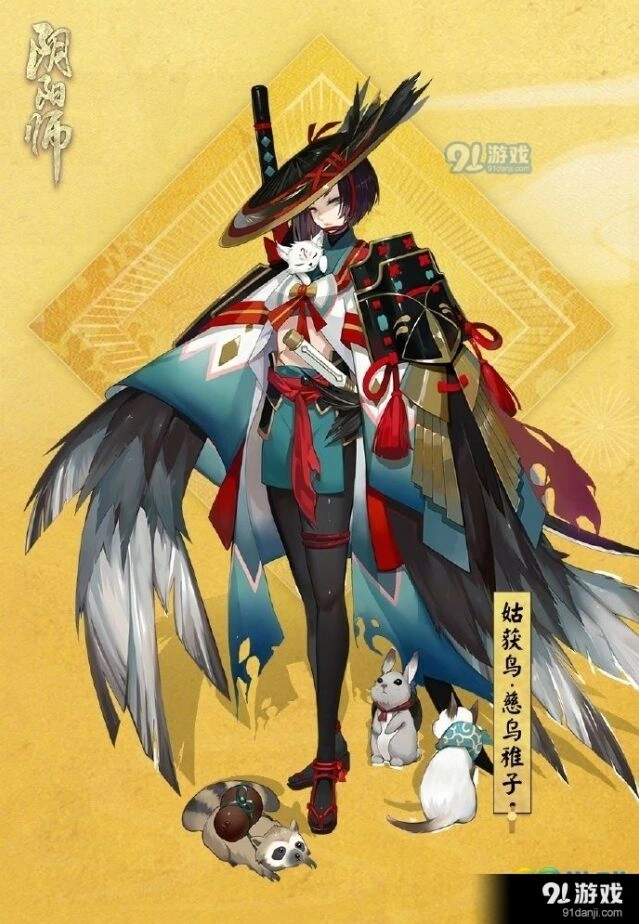 阴阳师姑获鸟慈乌福佑皮肤攻略技巧