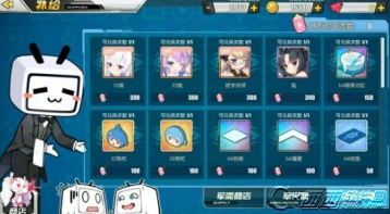 碧蓝航线电池兑换顺序攻略 物品选择推荐