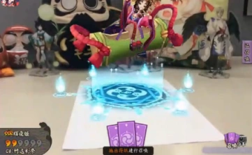 阴阳师召唤阵可打印完整版教程