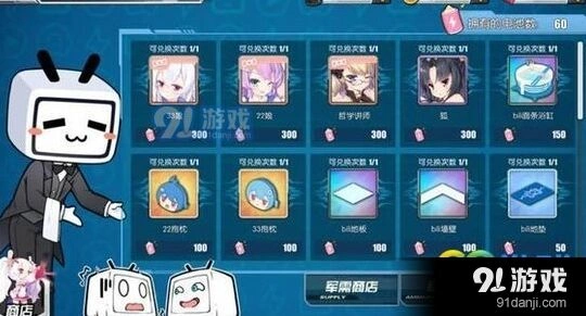碧蓝航线狐怎么获得 轻巡狐获取技巧分享