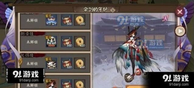 阴阳师姑获鸟副本第八层怎么打