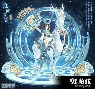 奇迹暖暖沧海玄冥套装获取方法大全