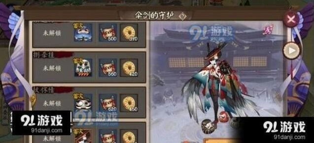 阴阳师姑获鸟副本第9层通关心得攻略