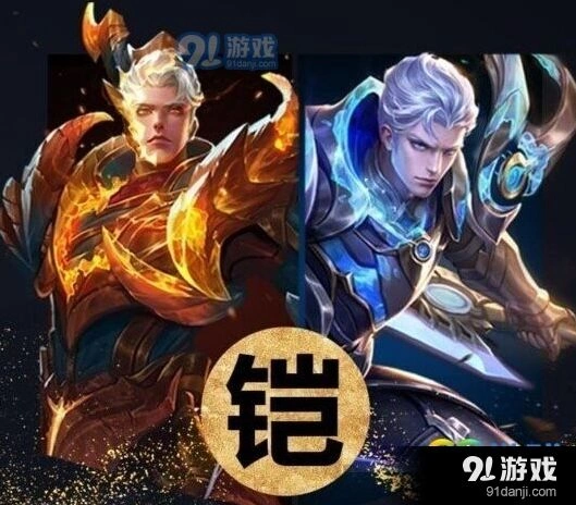 王者荣耀铠魔龙铠甲皮肤外观解析 设计风格解读