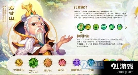 梦幻西游手游元音狸获取攻略大全