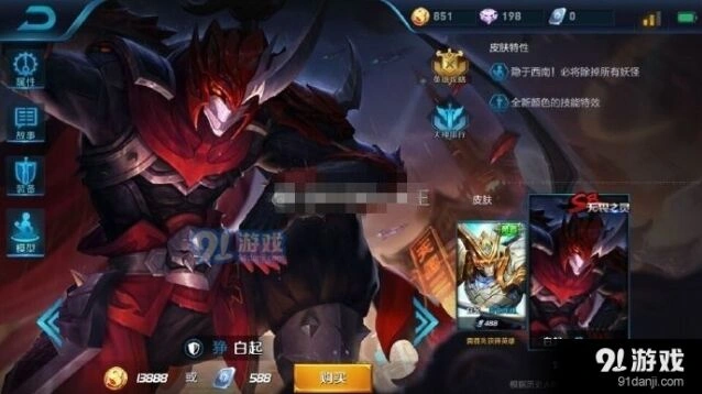 王者荣耀s8赛季白起无畏之灵攻略分享