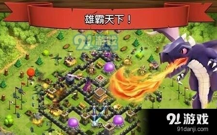 部落冲突夜世界双管加农处理