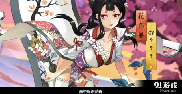 阴阳师花鸟卷斗技阵容如何搭配