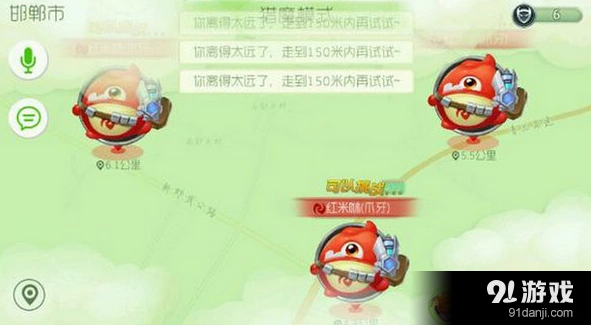 球球大作战猎魔模式挑战不了原因分析