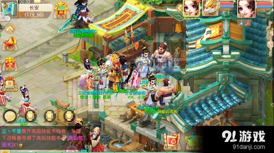 大话西游手游装备系统玩法全解