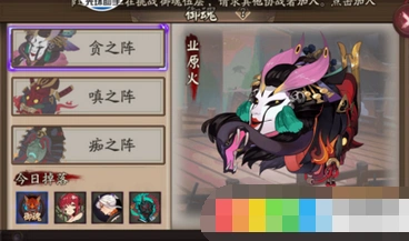 阴阳师业原火痴念之卷获取方法与进阵指南