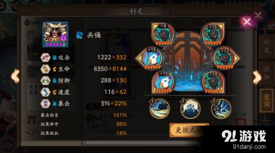 阴阳师返魂香兵俑连续控制攻略