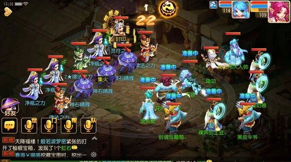 梦幻西游女娲神迹灵力怪击杀顺序推荐