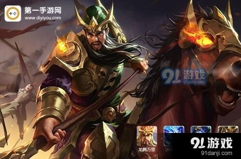 王者荣耀S8关羽出装铭文搭配指南